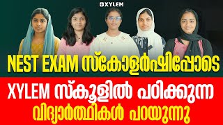 NEST EXAM സ്കോളർഷിപ്പോടെ XYLEM സ്കൂളിൽ പഠിക്കുന്ന വിദ്യാർത്ഥികൾ പറയുന്നു  Xylem SSLC [upl. by Egroj476]