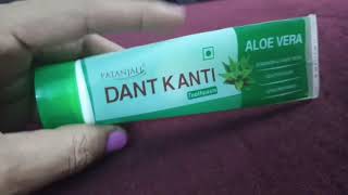 Patanjali Dant kanti Aloe vera Toothpaste [upl. by Heintz]