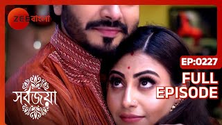 Sarbojaya  Full Episode  227  Zee Bangla [upl. by Asilehc]