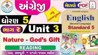 dhoran 5 angreji unit 3 nature god gift  PART 2  NEW  std 5 english unit 3  std 5 angreji unit 3 [upl. by Akcimahs]