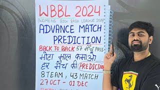 Womens big bash league 2024 wbbl 2024 prediction wbbl prediction 2024 wbbl2024 [upl. by Faline23]