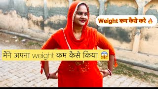 Weight kam karne ke liye kya kare kya khana chahiye weight lose ke liye diet plan kese kare [upl. by Garber607]