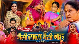 Ghoonghat Mein Ghotala 3  Official Trailer  Pravesh Lal  Aamrapali Dubey Neelam GiriRicha Dixit [upl. by Plunkett]