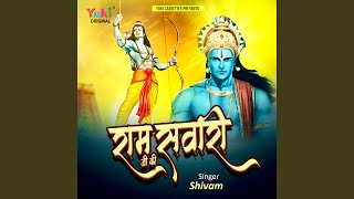 Ram Ji Ki Sawari [upl. by Philps]