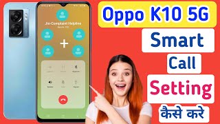 Oppo K10 5g smart call settingOppo K10 5g me smart video call setting kaise karek10 call setting [upl. by Yelime]