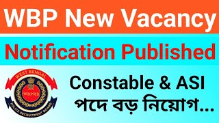 WBP Excise Subinspector amp Constable  WBP New Vacancy 2024  RTI Notification  Excise Department [upl. by Samalla911]