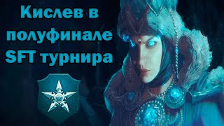 KS vs BM но теперь со стороны Кислева  Некасты№3  Total War Warhammer 3 tournament  Domination [upl. by Lenette]