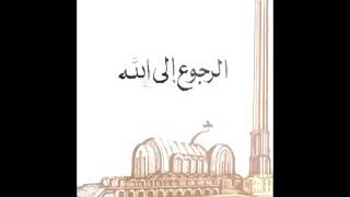 كتاب الرجوع الى الله  البابا شنودة الثالث [upl. by Duston]