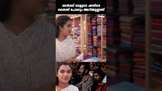 ഓൾക്ക് ഓളുടെ ഷഡിടെ സൈസ് പോലും അറിയൂല്ലാന്ന്  Vayasethrayaayi Muppathiee [upl. by Chambers737]