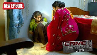 सत्य घटना  नई कहानी  New Season Full Episode TV Serial  EP 60  A True Story  CP सतर्क [upl. by Venu]