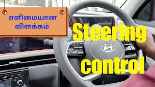 How to Control steering correctly with Tips amp Tricks  ஸ்டீயரிங் சரியாக கட்டுப்படுத்துவது எப்படி [upl. by Levins]