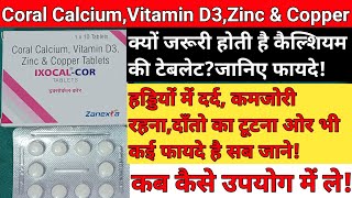 Coral CalciumVitamin D3Zinc amp Copper  Ixocalcor tablet usescoral calcium vitamin d3 tablets [upl. by Leschen]