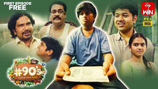 90s  Middle Class Biopic  Epi 01  100 Rupees  Watch Full Episode on ETV Win  Streaming Now [upl. by Elsbeth]