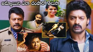 Kalyan Ram And Sai Kumar Emotional Scene  Pataas Telugu Movie Scenes  Cinema Theatre [upl. by Aicelef]