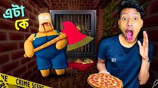 This Pizza Man Kidnapped Me  The Bangla Gamer [upl. by Ker]