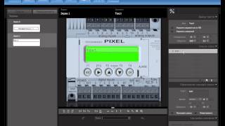 Пример работы в SMLogic и SMart ПЛК Segnetics Pixel [upl. by Noeht]