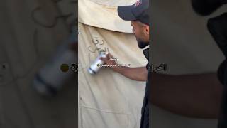 They invented tent door bell in Gaza gaza freepalestine tent inventions tips shorts trending [upl. by Muraida563]