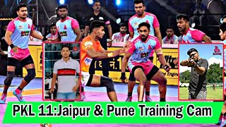 Pro Kabaddi Season 11  Jaipur Pink Panthers amp Puneri Paltan Training Camp  Jaipur amp Pune Camp [upl. by Leasia]