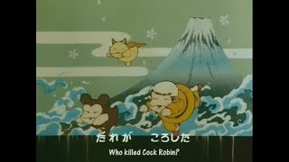 Patalliro ED song  ENG subtitles Who killed Cock Robin [upl. by Annaeoj]