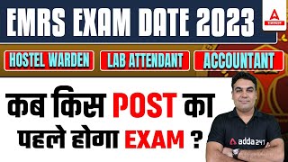 EMRS Exam Date 2023 👉 EMRS Post Wise Exam Date OUT EMRS Latest News [upl. by Aettam904]