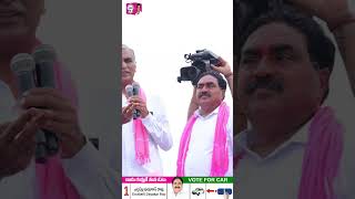 Minister Errabelli Dayakar Rao amp Harish Rao Election Campaign  brs  kcr  shorts  palakurthi [upl. by Bernette]