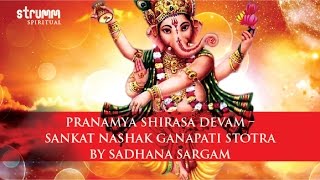 Pranamya Shirasa Devam I Sadhana Sargam I Sankat Nashak Ganapati Stotra [upl. by Asaert342]