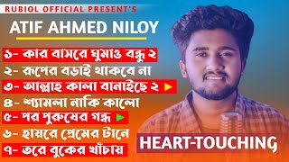 Atif Ahmed Niloy Album Song 2021  Bangla Heart Touching Song  Rubiol Official [upl. by Anilecram]