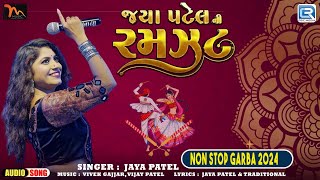 Jaya Patel Ni Ramzat  Nonstop Gujarati Garba 2024  Navratri Special Popular Songs 2024 Jaya Patel [upl. by Rolland469]