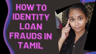 How to identify personal loan frauds full details in tamil 👍Loanstech [upl. by Selrahcnhoj]