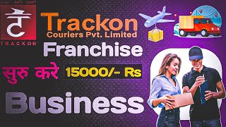 Courier Franchise Business  Trackon Courier Franchise  Trackon Courier Franchise kaise le 2023 [upl. by Leksehcey]