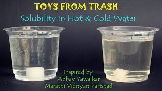 Solubility in Hot and Cold Water  English [upl. by Prichard]