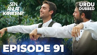 Sen Anlat Karadeniz I Urdu Dubbed  Episode 91 [upl. by Bonne]