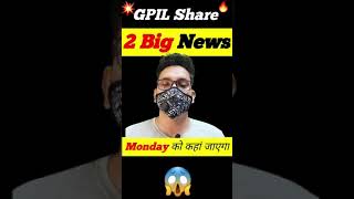 GPIL Share Latest News  GPIL Share News  Bonus share  Stock Split News 🔥🚀😱 [upl. by Wenona]