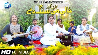 Pashto song 2018  Ashraf Gul Zaar  pashto video  pashto music  pashto video song  2018 [upl. by Delores]