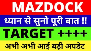 MAZDOCK SHARE LATEST NEWS MAZAGON DOCK SHARE TARGET MAZDOCK SHARE ANALYSIS MAZDOCK SHARE BUY NOT [upl. by Immot]