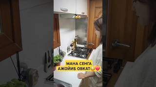 МАНА СЕНГА АЖОЙИБ ОВКАТ😂❤️ instagram rekkkk love rekkkkk funny rekkkkkk rekkk massage duet [upl. by Mace]