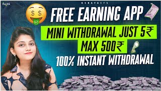 Minimum Withdraw 5rs  UPI Cash App  Instant Payment New Earning App 2024 [upl. by Leong]