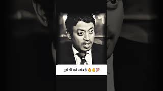 रातें पसंद है 🔥✌️💯ll dialogue youtubeshorts movie hindi viralshorts [upl. by Lucita]