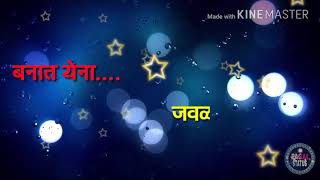 Ruperi Valut madnacha banat yenamarathi song  whats app status video  30  second [upl. by Warila]