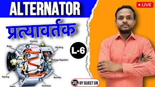 BSPHCL TGIII Full Technical Syllabus Free  Alternator Lec06  PrarthanaEducation live [upl. by Htebesile]