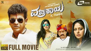 Vajrakaya  Kannada Full HD Movie  Shivarajkumar  Nabha Natesh  Karunya Raam  Arjun Janya [upl. by Colly]