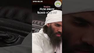 Musik ähnliche Nasheed hören ok Ibrahim AlAzzazi [upl. by Latricia]