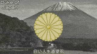 The Second Anthem of Japan Patriotic March  quotAikoku Kōshinkyoku愛国行進曲quot Old Version [upl. by Rorrys872]