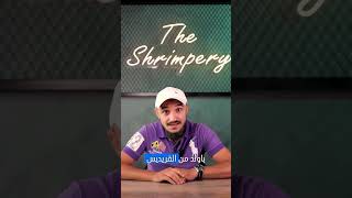 Shrimp King in 8 Minutes 🎥 JoeyChestnut ShrimpChallenge EpicEater CompetitiveEating FoodieFun [upl. by Vittorio]