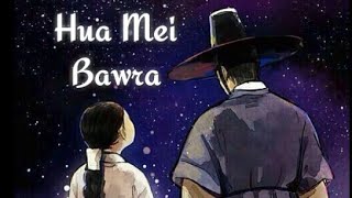 Hua Mei Bawra Song With lyricsHamesha DramaKorean Drama ost [upl. by Ylicec]