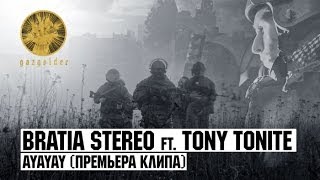 Bratia Stereo  Ayayay ft Tony Tonite [upl. by Ecilahc]