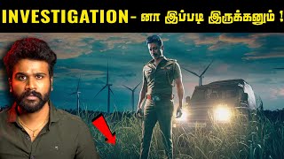 Pure Crime Thriller  தரமான வேற Level Investigation   Saravanan Decodes [upl. by Daryn409]