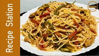 Spaghetti Recipe  Chicken Vegetable Spaghetti By Recipe Station Pasta [upl. by Eltsyrk]