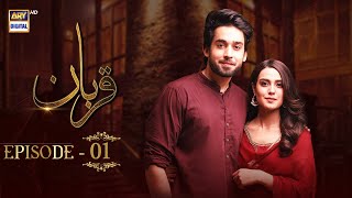 Qurban Episode 1  Bilal Abbas  Iqra Aziz  ARY Digital [upl. by Ahsienet]