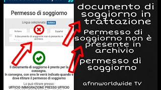 il documento di soggiorno in trattazione pronto per la consegnain archivio cosa significa🤔 [upl. by Yi]